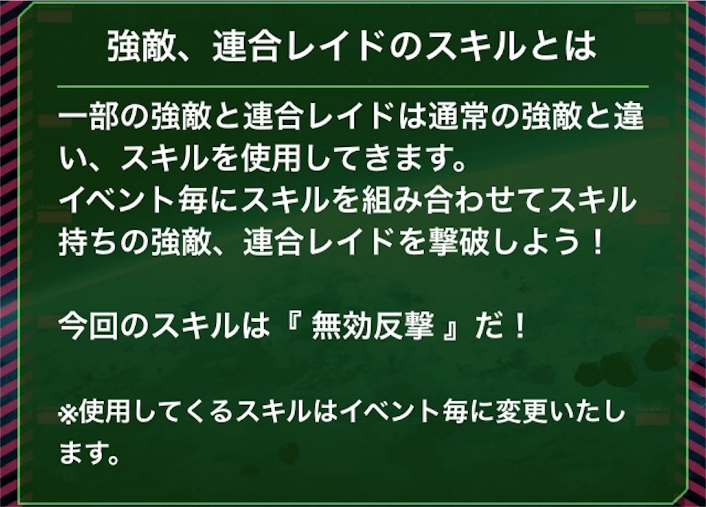 f:id:mydogfight2009:20190616214953j:image