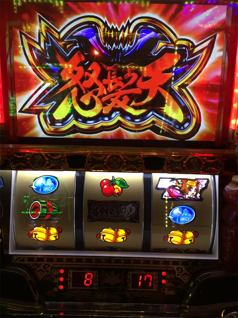 f:id:mydogfight2009:20190618181810j:image
