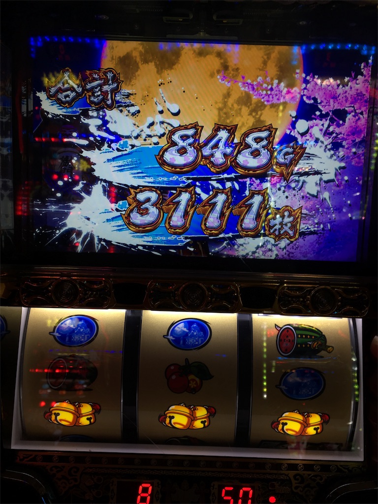 f:id:mydogfight2009:20190618181837j:image
