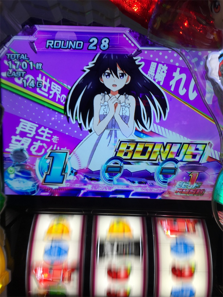 f:id:mydogfight2009:20190619183538j:image