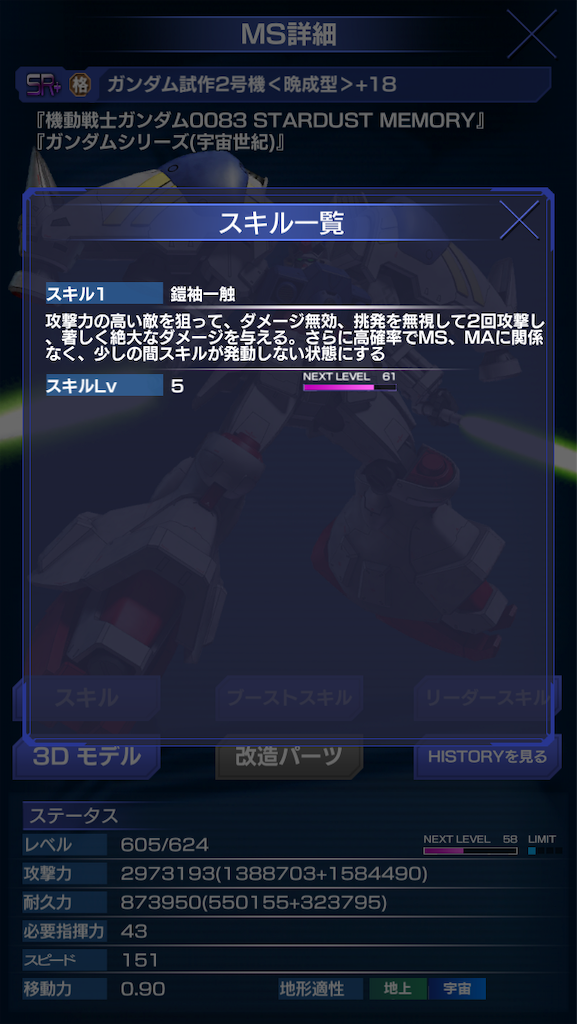 f:id:mydogfight2009:20190619230123p:image