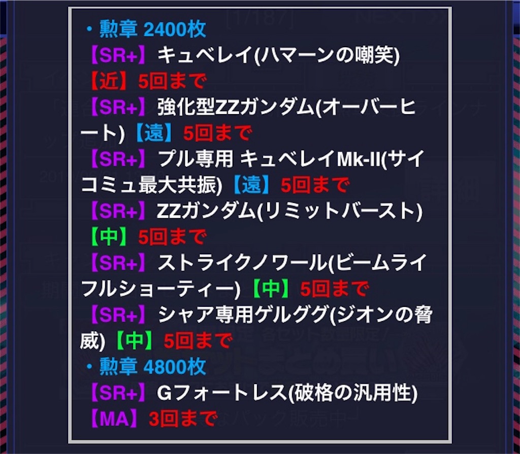 f:id:mydogfight2009:20190621214618j:image