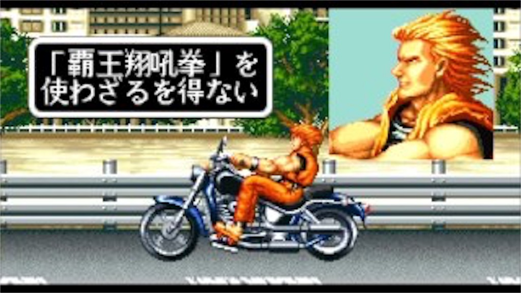 f:id:mydogfight2009:20190621214911j:image