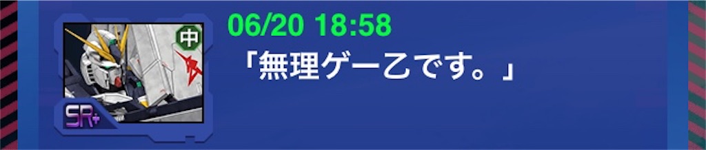 f:id:mydogfight2009:20190622204456j:image