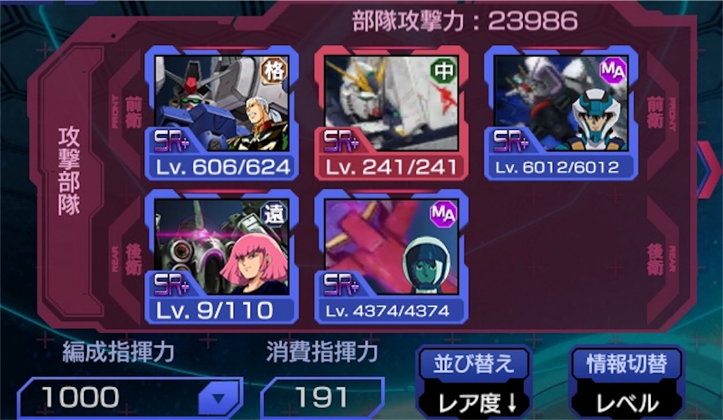 f:id:mydogfight2009:20190623193727j:image