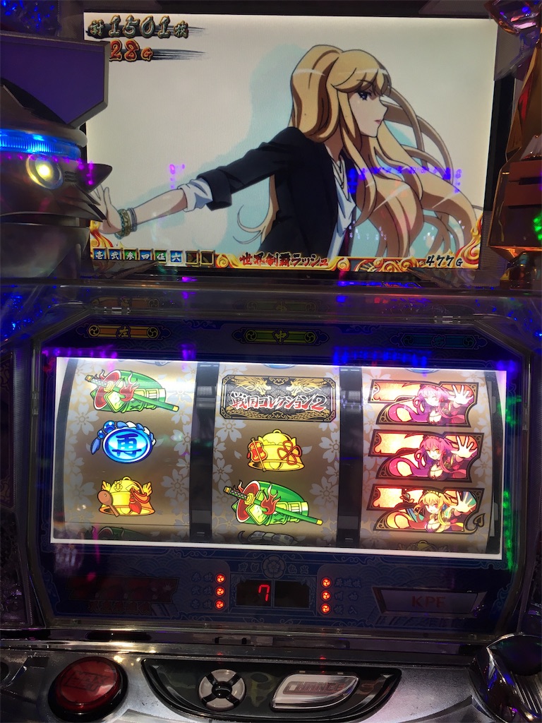 f:id:mydogfight2009:20190624180201j:image