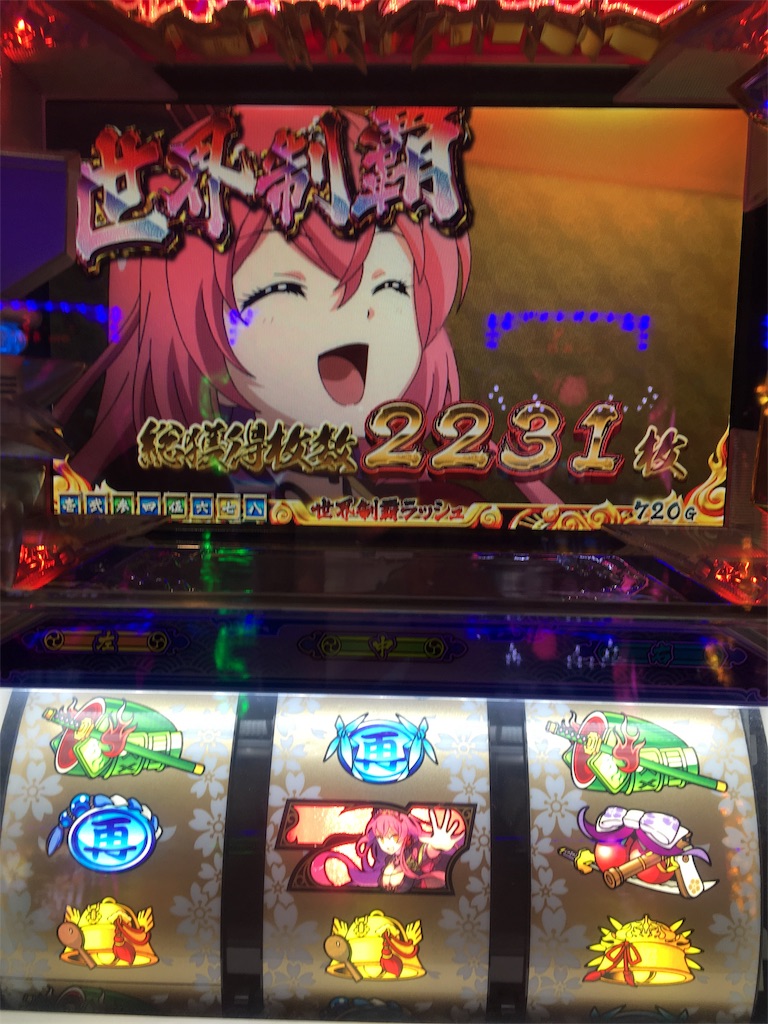 f:id:mydogfight2009:20190624180205j:image