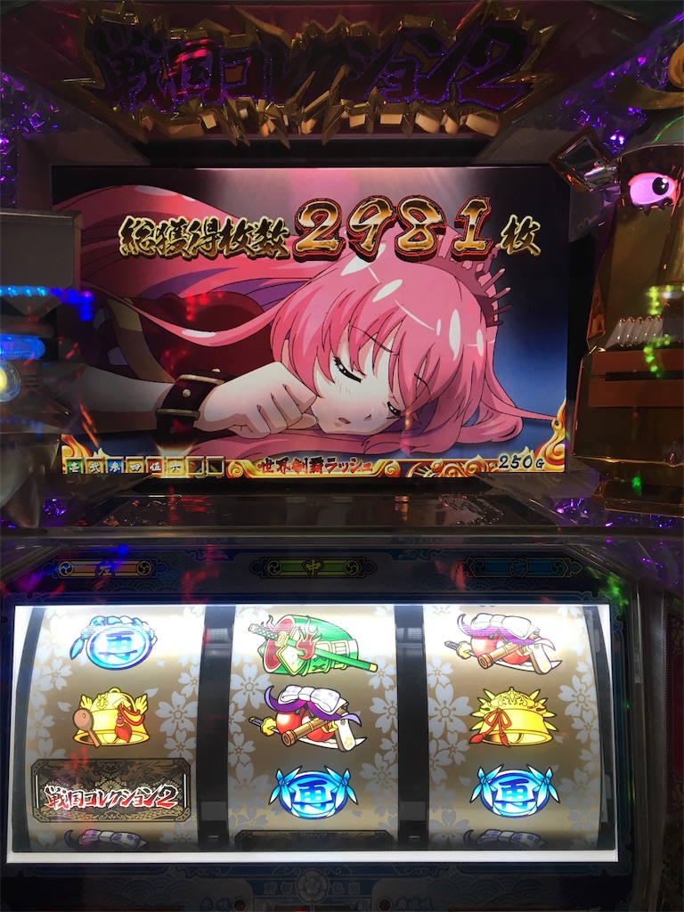 f:id:mydogfight2009:20190624180208j:image