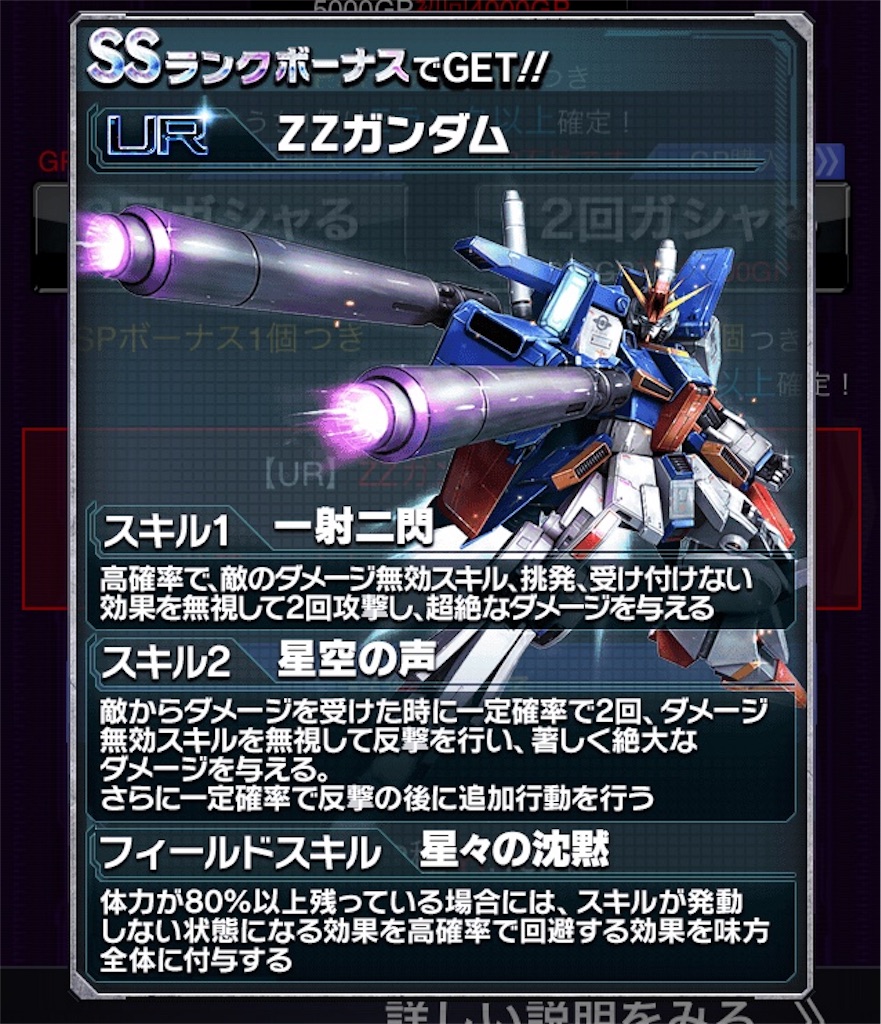 ガンダムエリアウォーズ 俺たち国王親衛隊 ガンダムエリアウォーズ 俺たち国王親衛隊