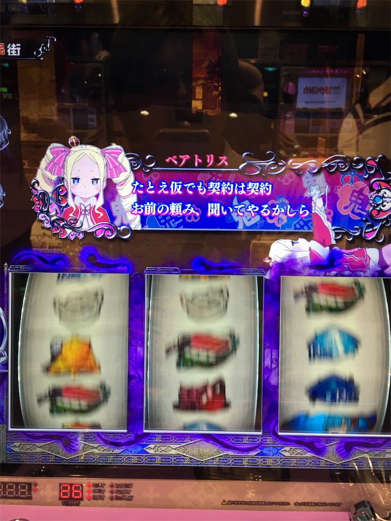f:id:mydogfight2009:20190625215112j:image f:id:mydogfight2009:20190625215112j:image