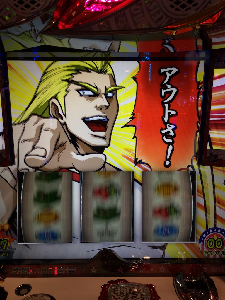 f:id:mydogfight2009:20190625215120j:image f:id:mydogfight2009:20190625215120j:image