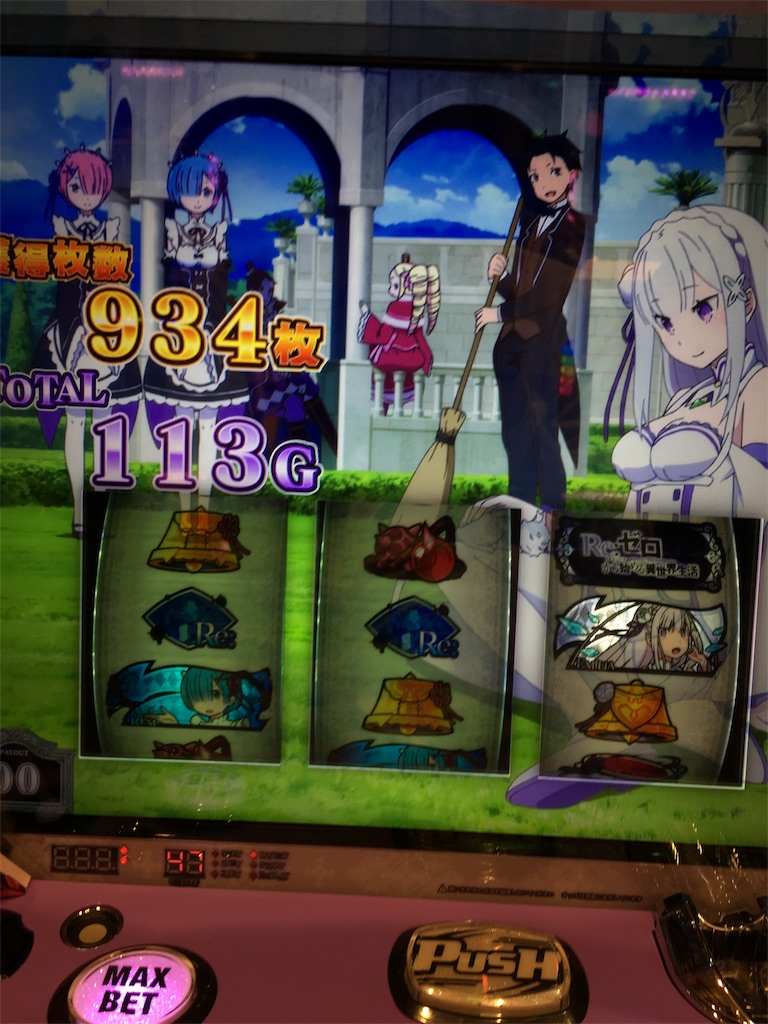f:id:mydogfight2009:20190625215123j:image f:id:mydogfight2009:20190625215123j:image