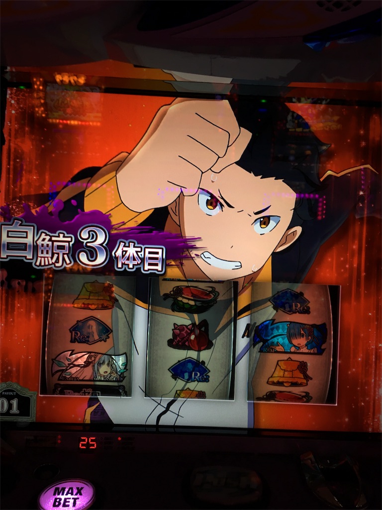 f:id:mydogfight2009:20190627110147j:image