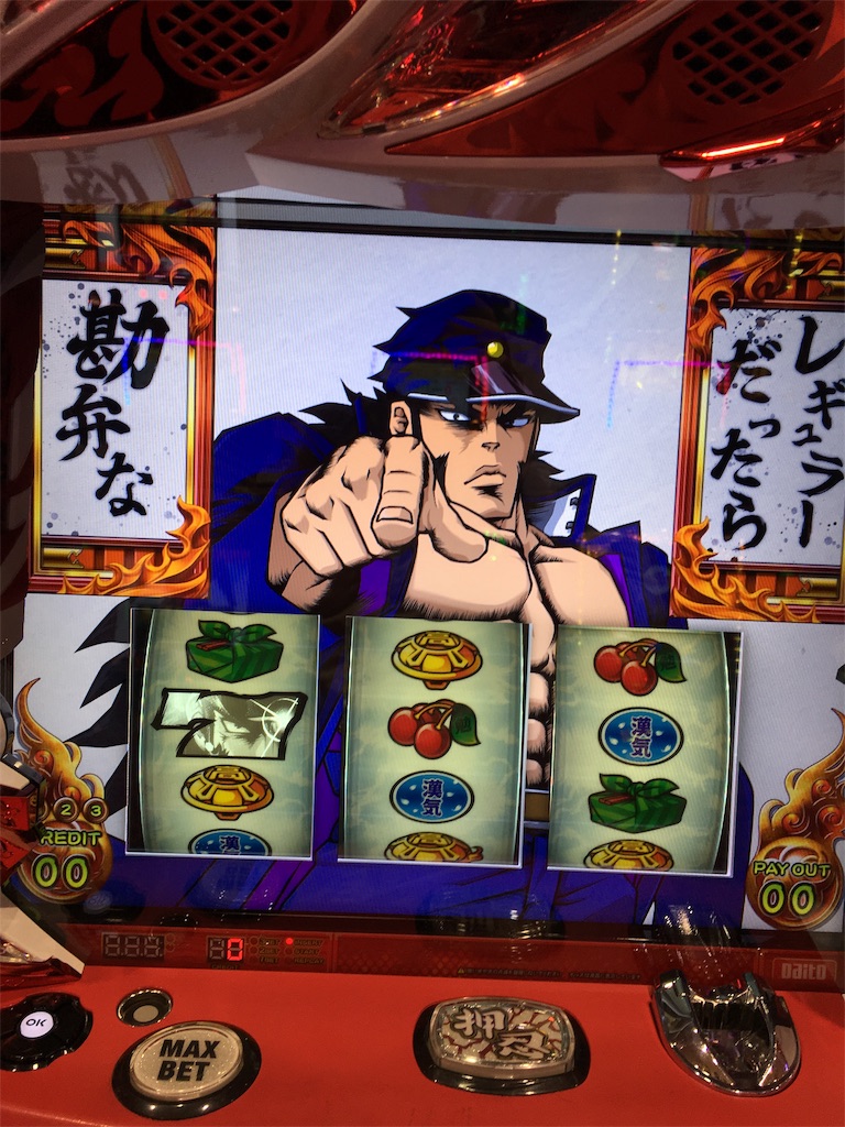 f:id:mydogfight2009:20190628084320j:image