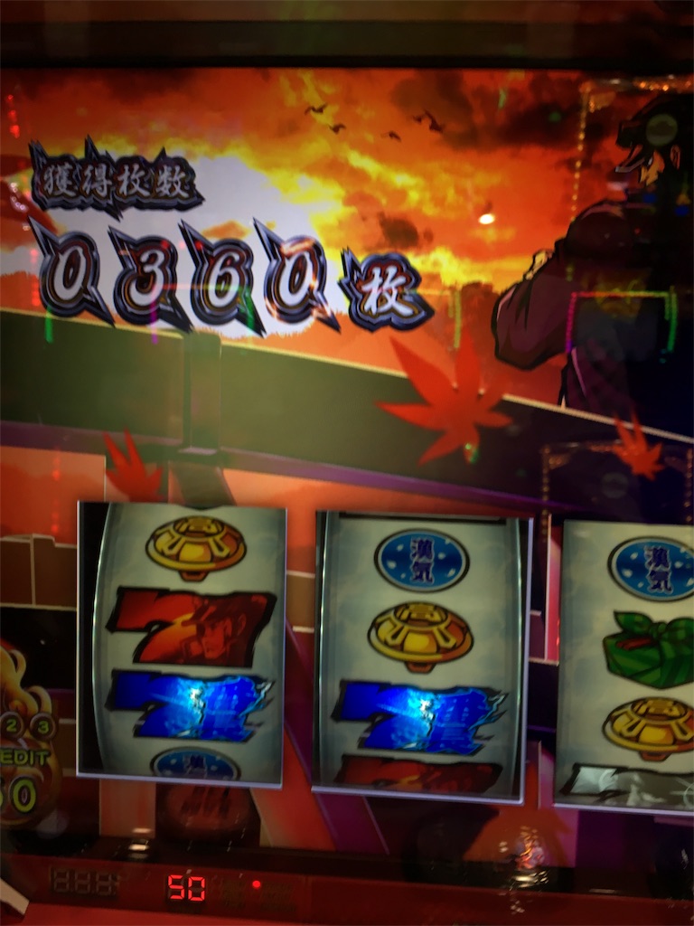 f:id:mydogfight2009:20190628084331j:image