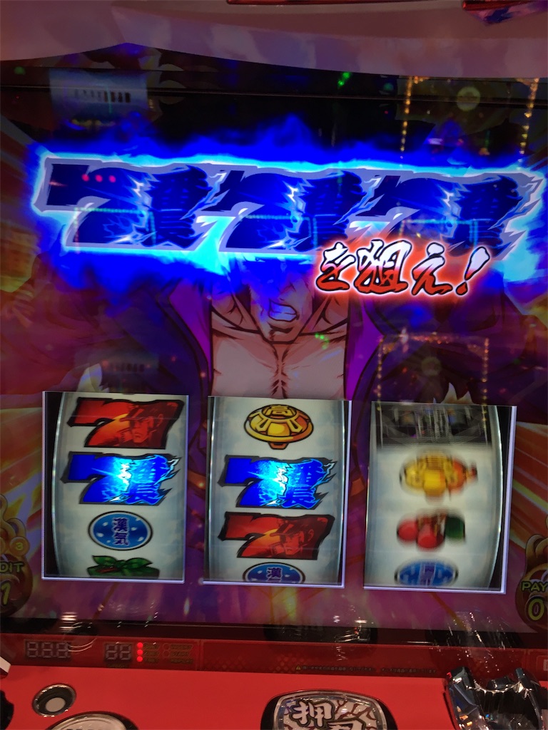 f:id:mydogfight2009:20190628084335j:image