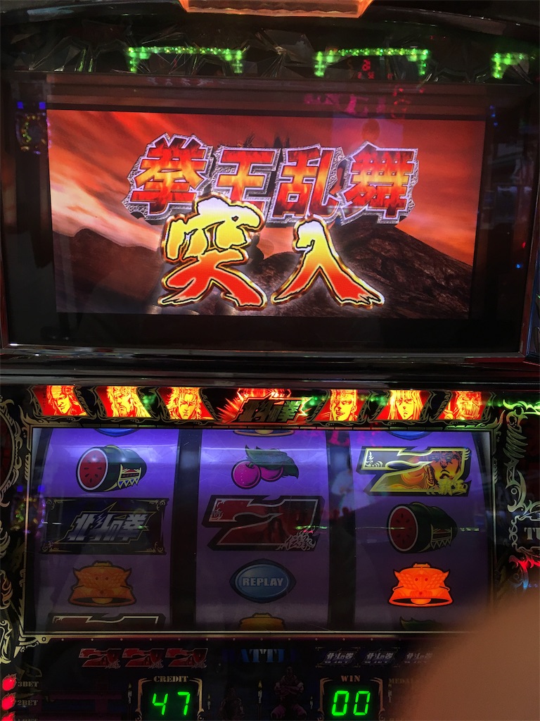 f:id:mydogfight2009:20190629133708j:image f:id:mydogfight2009:20190629133708j:image