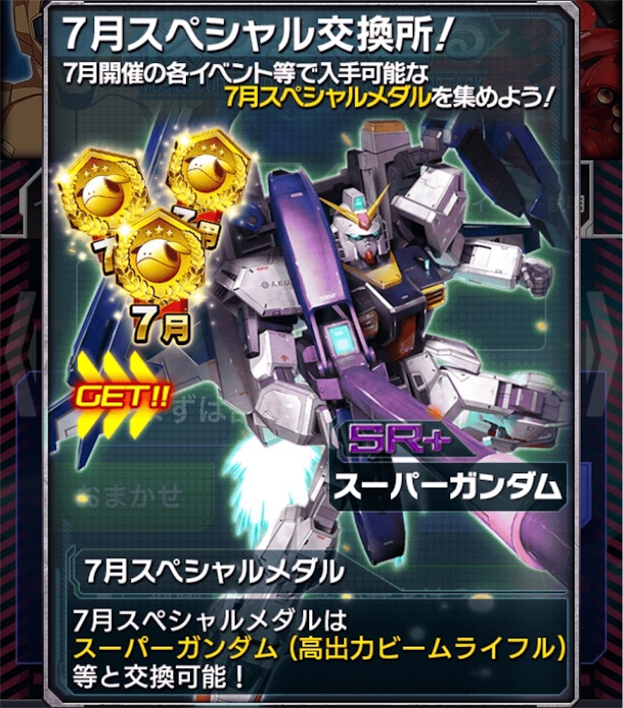 f:id:mydogfight2009:20190629171503j:image