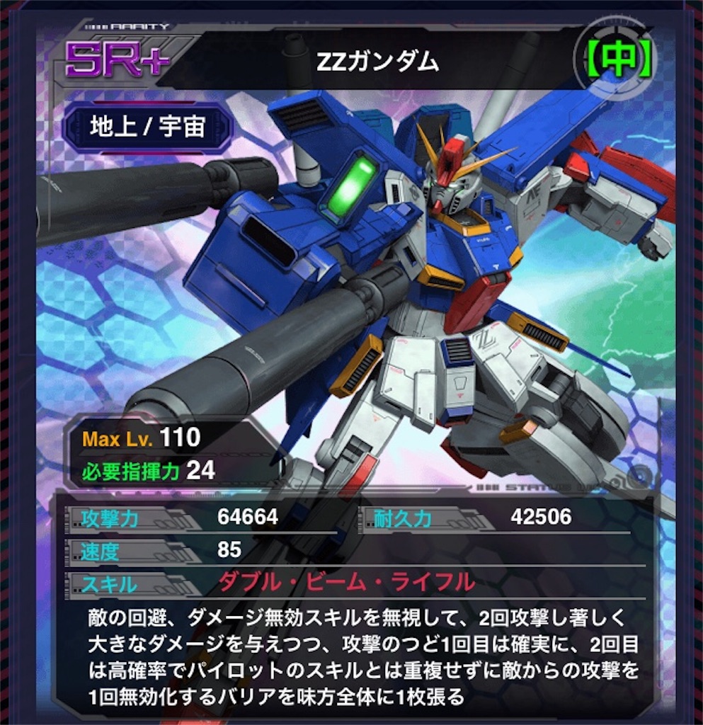 f:id:mydogfight2009:20190630215333j:image
