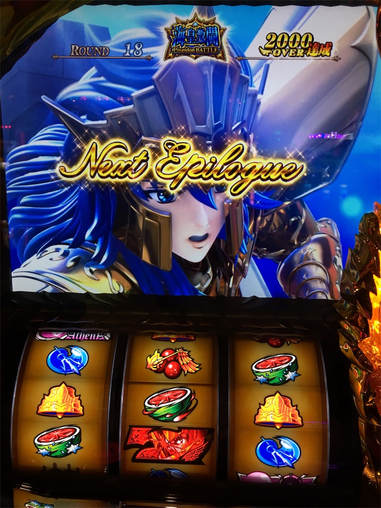 f:id:mydogfight2009:20190630222134j:image