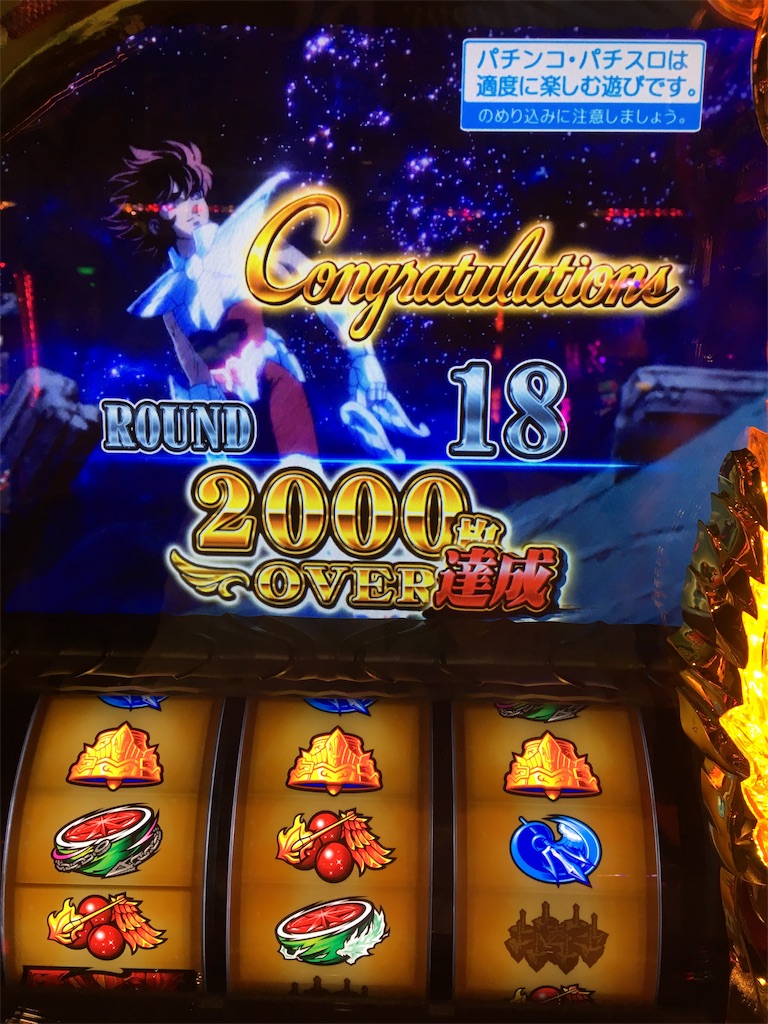 f:id:mydogfight2009:20190630222155j:image