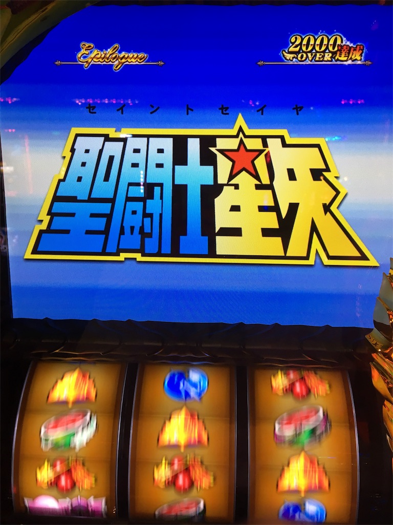 f:id:mydogfight2009:20190630222206j:image