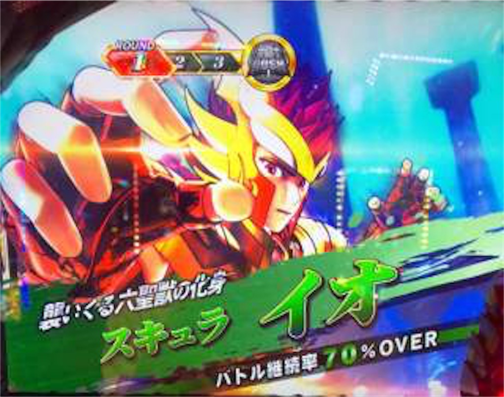 f:id:mydogfight2009:20190630223339j:image