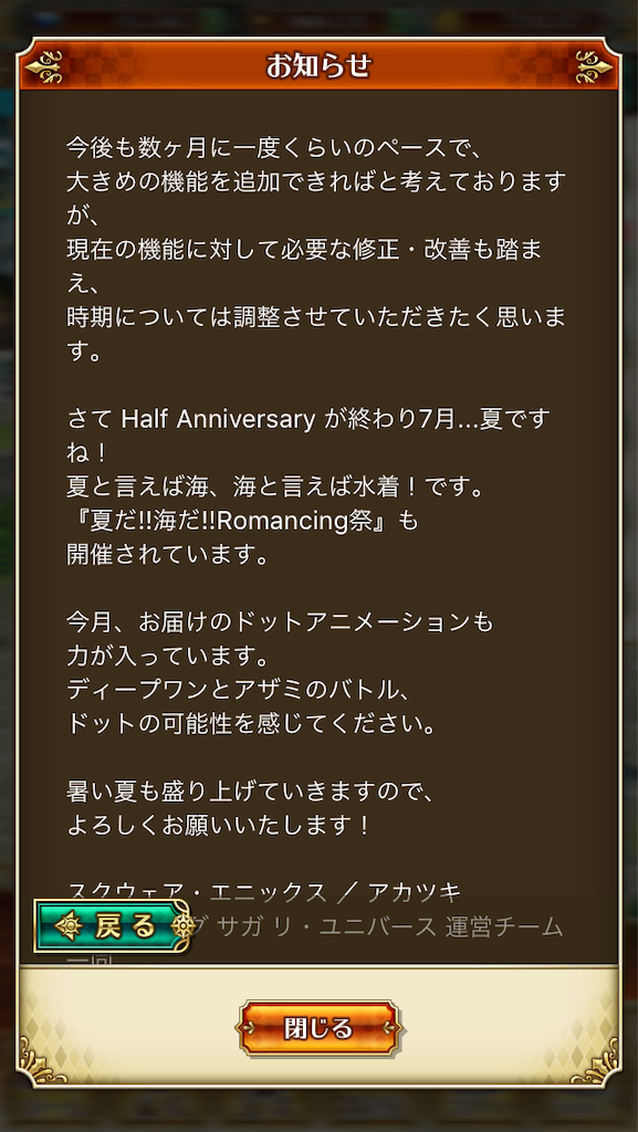 f:id:mydogfight2009:20190701203537p:image