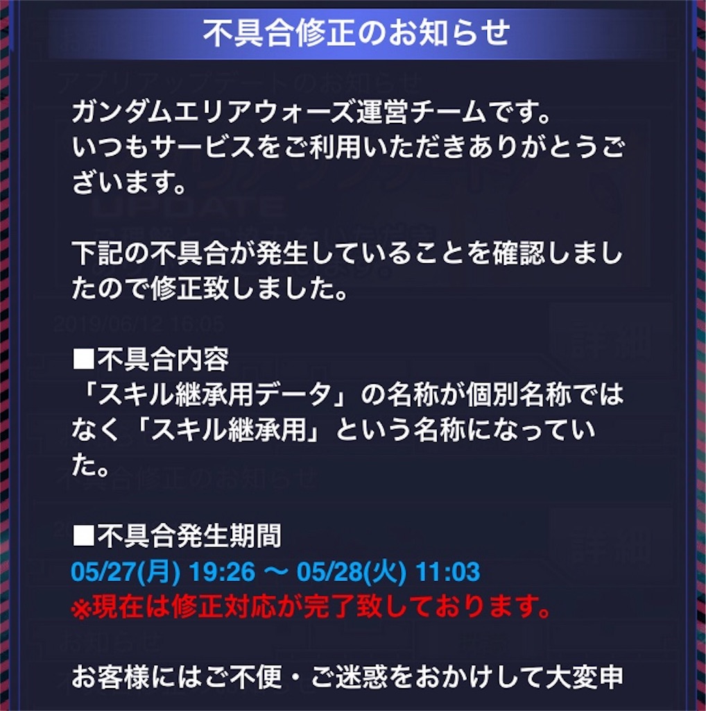 f:id:mydogfight2009:20190701203541j:image