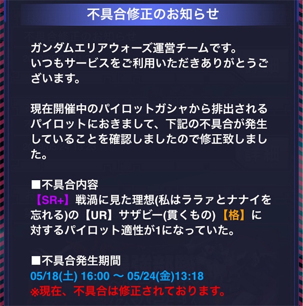 f:id:mydogfight2009:20190701203544j:image