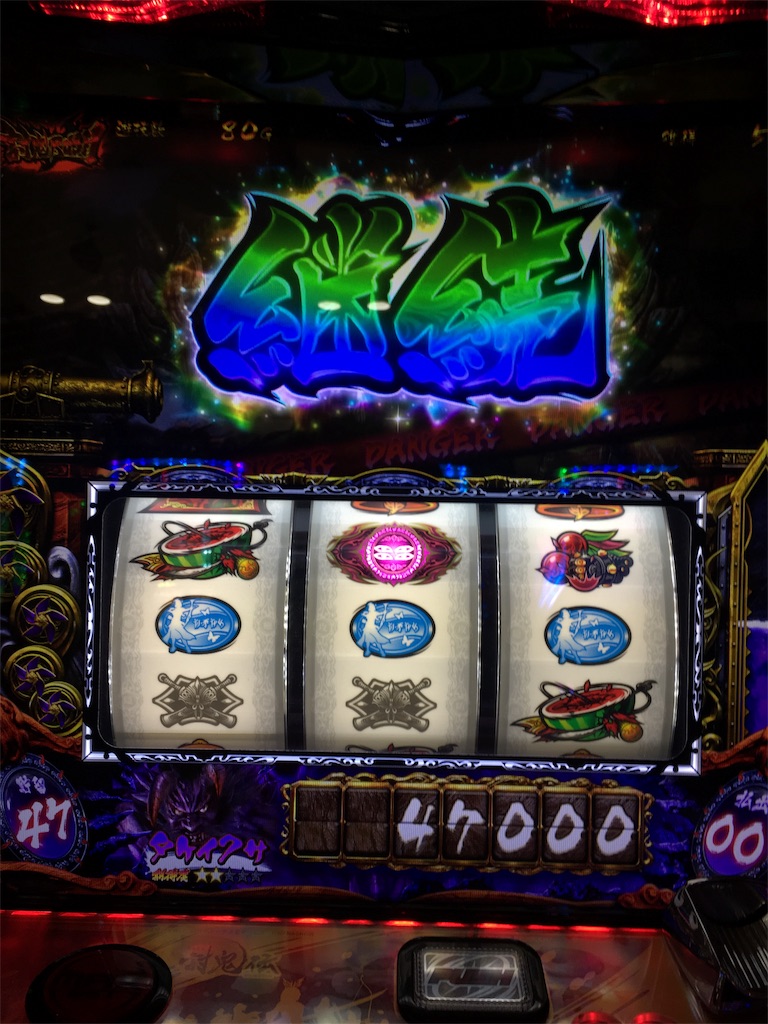 f:id:mydogfight2009:20190712184936j:image