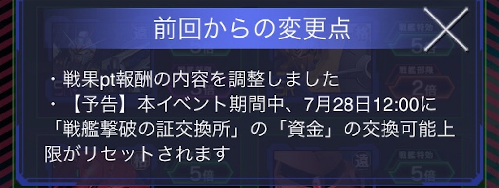 f:id:mydogfight2009:20190725161336j:image