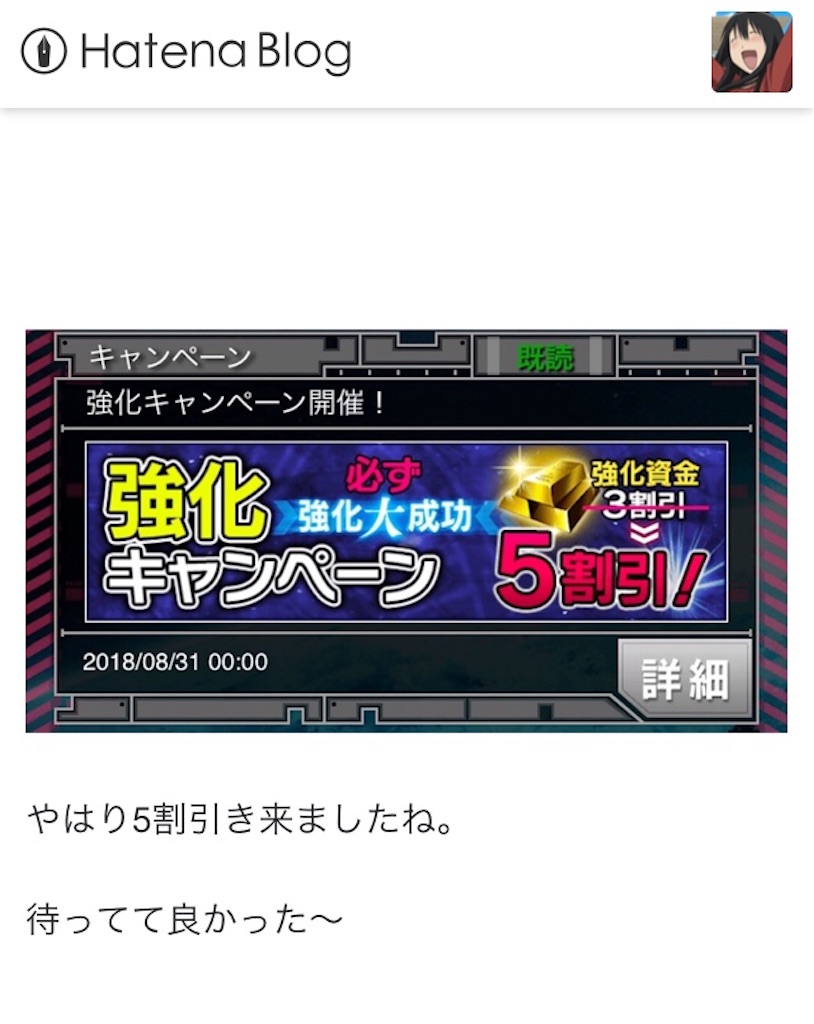 f:id:mydogfight2009:20190730173217j:image