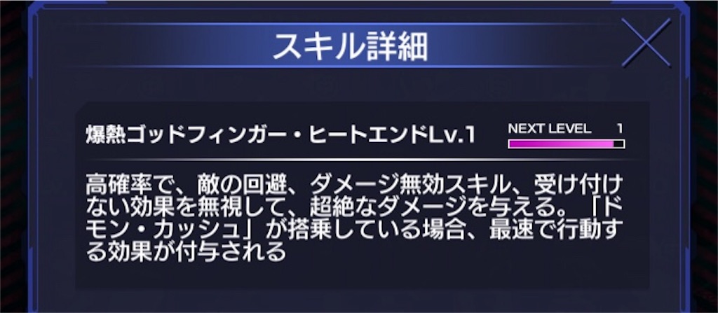 f:id:mydogfight2009:20190809202613j:image