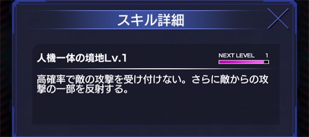 f:id:mydogfight2009:20190809202624j:image