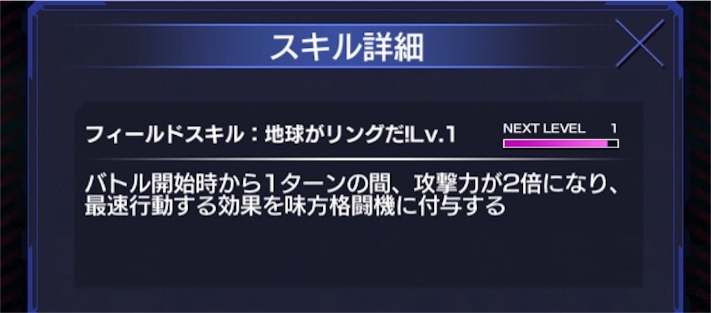 f:id:mydogfight2009:20190809204655j:image