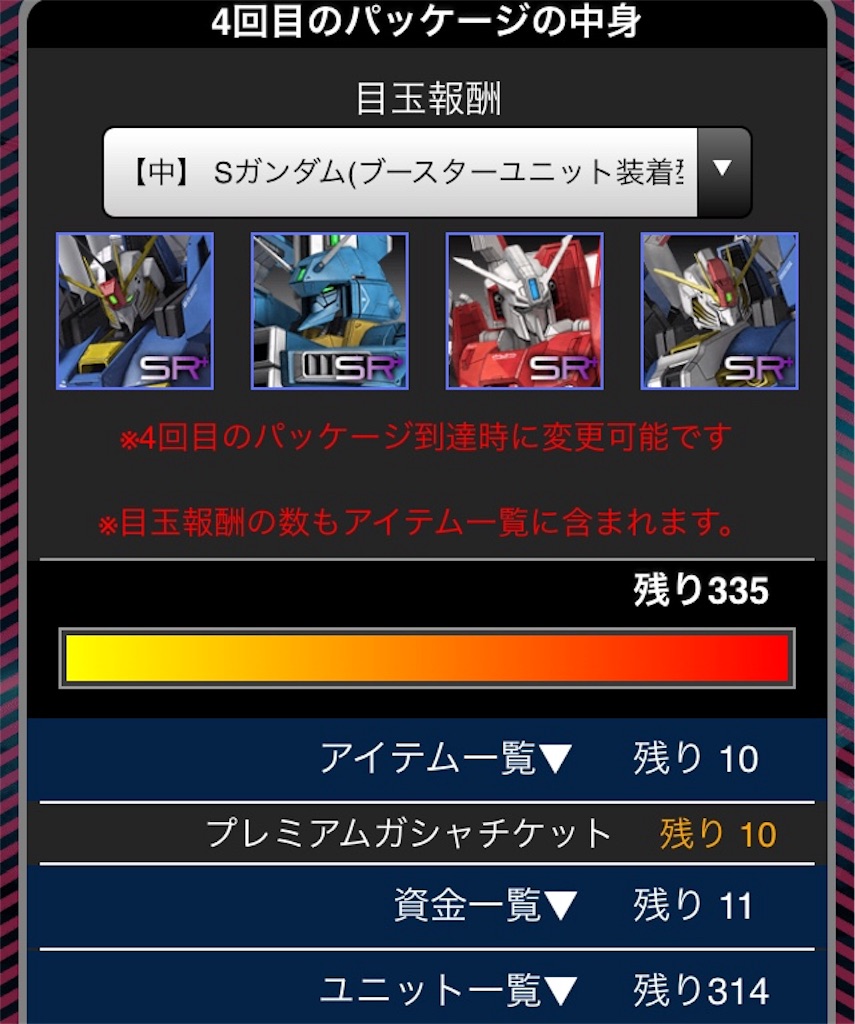 f:id:mydogfight2009:20190813201929j:image