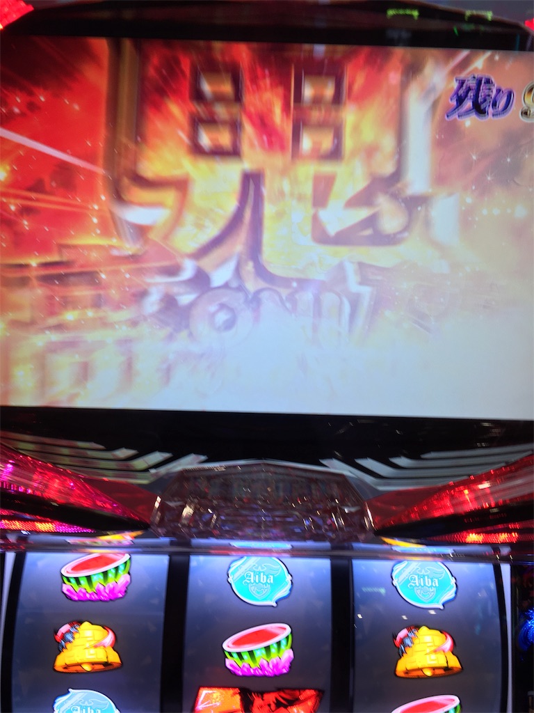 f:id:mydogfight2009:20190821153341j:image