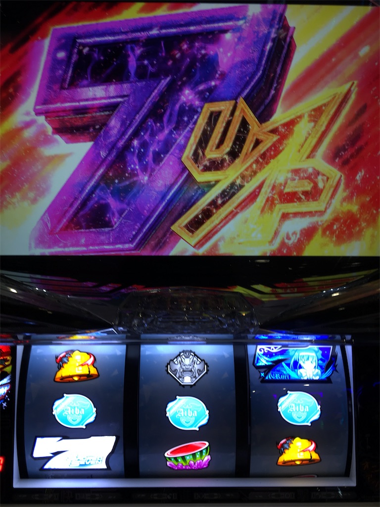 f:id:mydogfight2009:20190821153351j:image