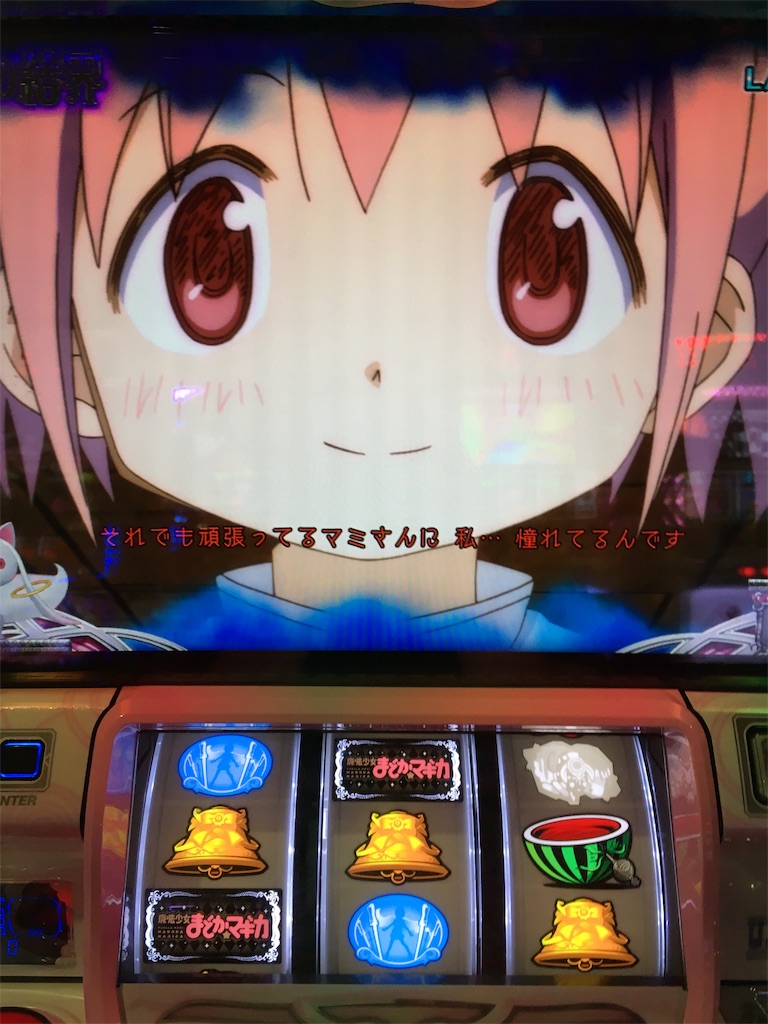 f:id:mydogfight2009:20190827132928j:image f:id:mydogfight2009:20190827132928j:image