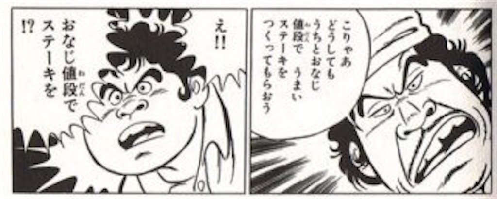 f:id:mydogfight2009:20191002165921j:image