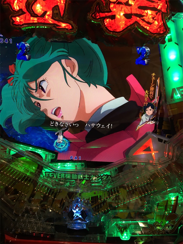 f:id:mydogfight2009:20191005085127j:image