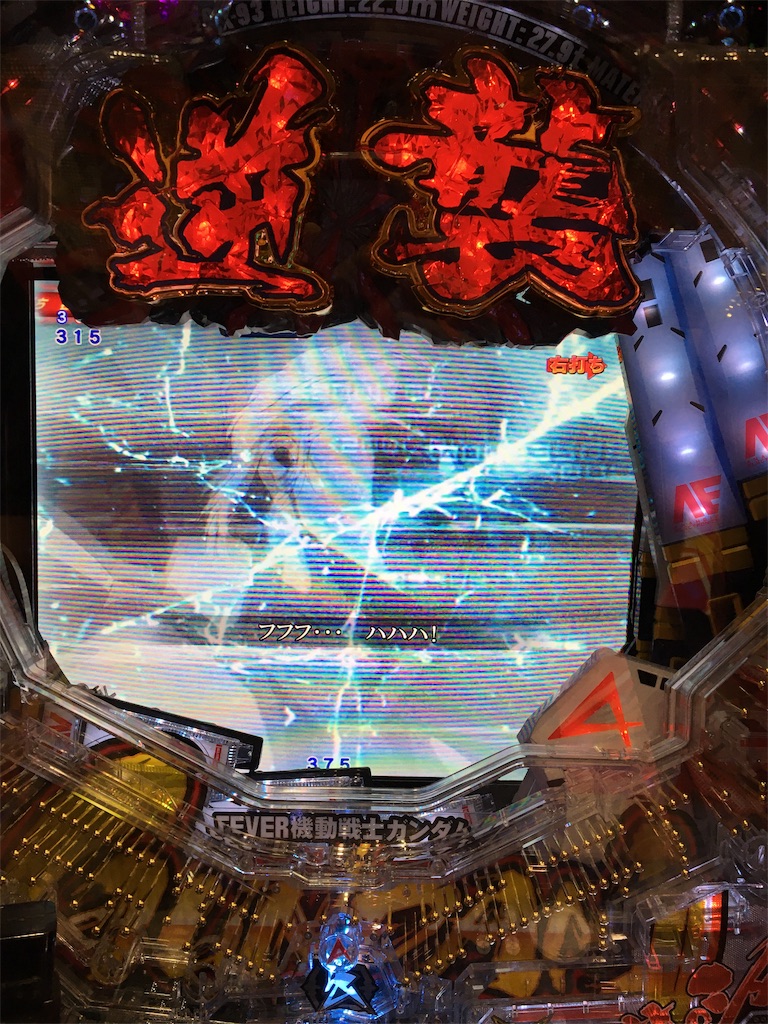 f:id:mydogfight2009:20191005085157j:image