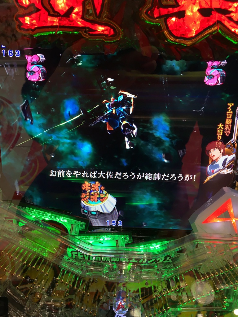 f:id:mydogfight2009:20191005085210j:image