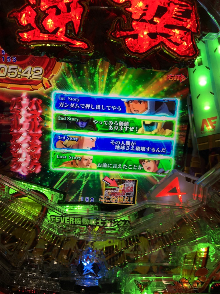f:id:mydogfight2009:20191005085233j:image
