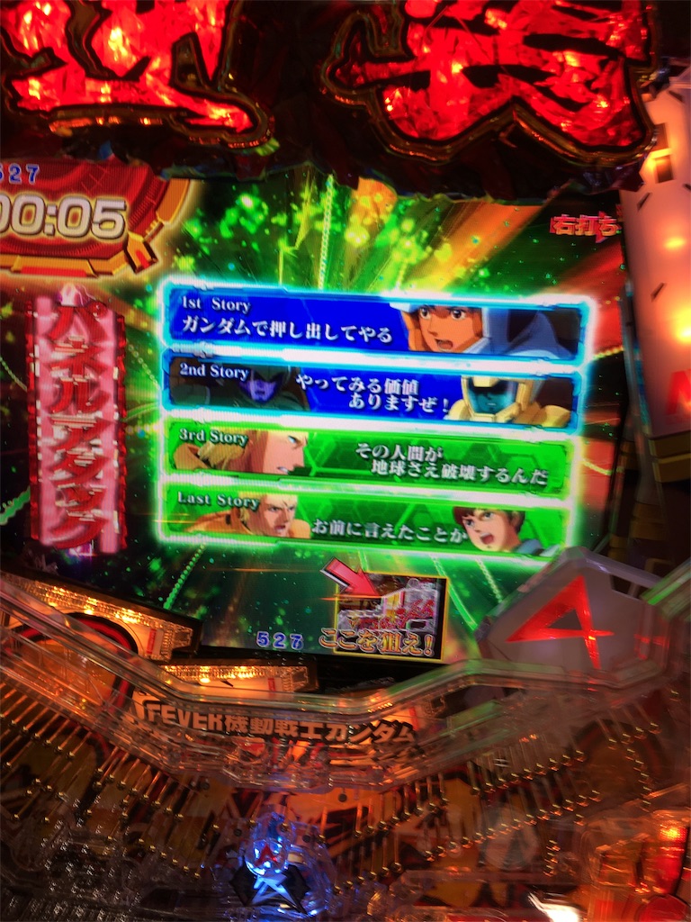 f:id:mydogfight2009:20191005085322j:image