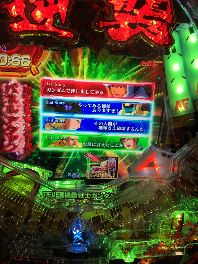 f:id:mydogfight2009:20191005194530j:image