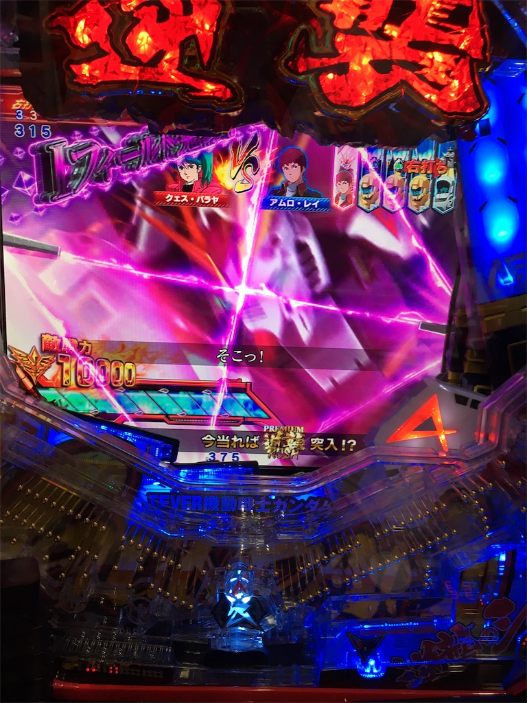 f:id:mydogfight2009:20191005194625j:image