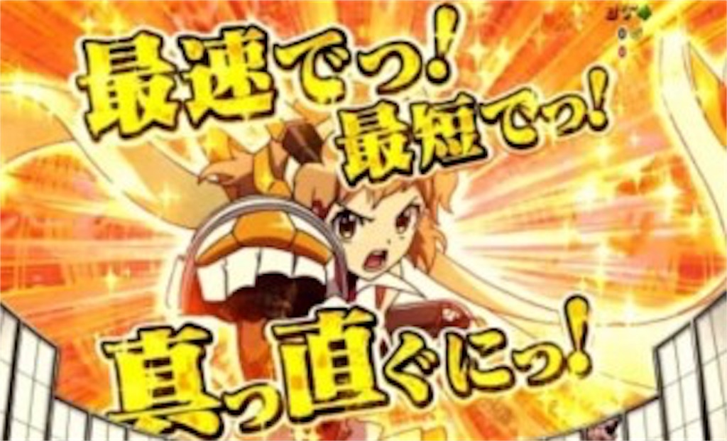 f:id:mydogfight2009:20191005195101j:image