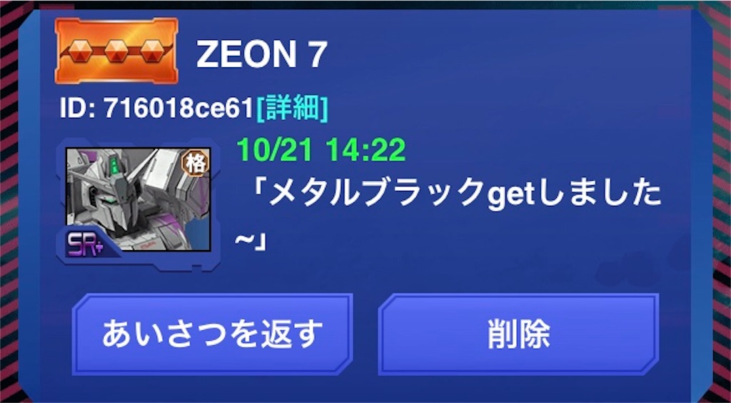 f:id:mydogfight2009:20191021200949j:image